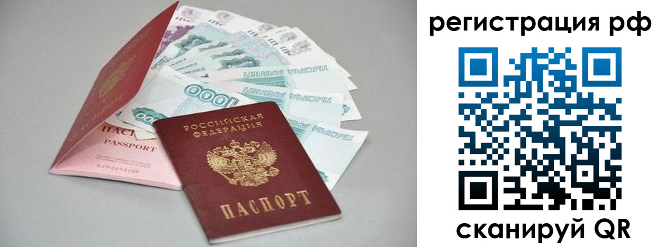 временная регистрация адрес в Нижнем Тагиле