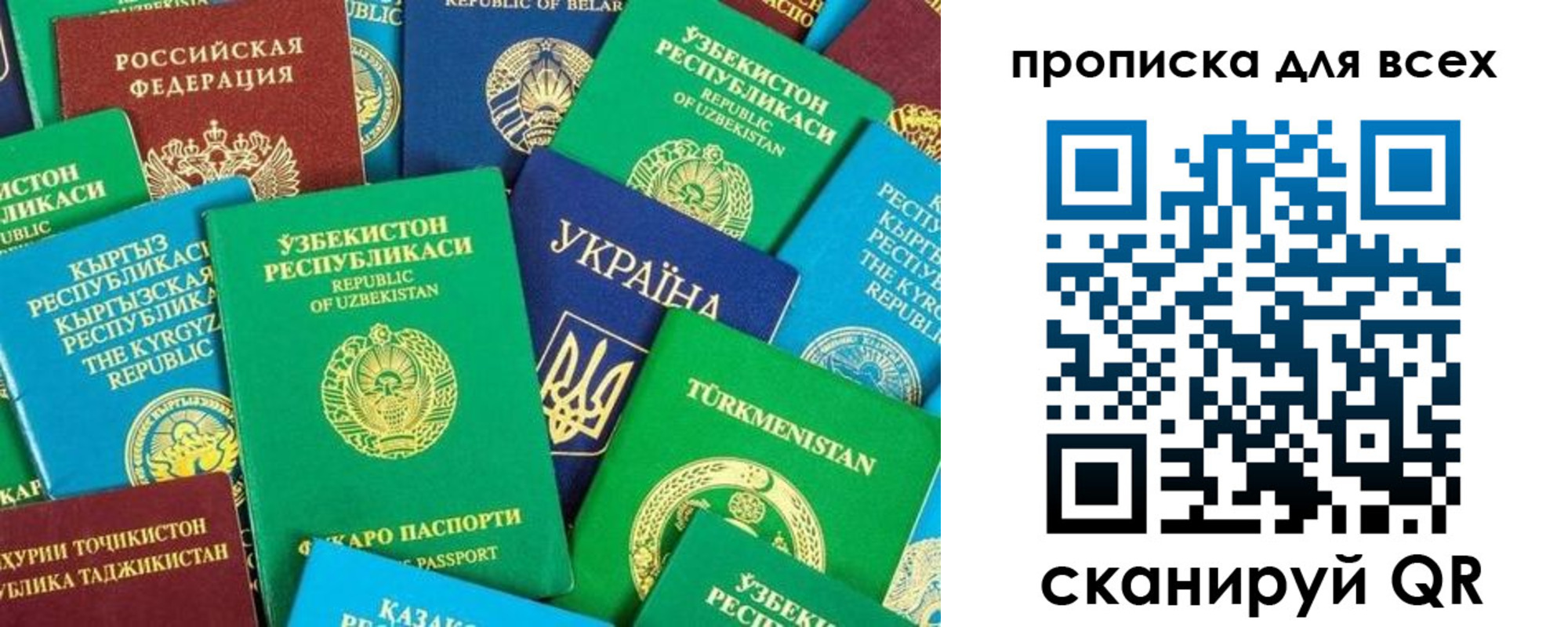 прописка в квартире в Нижнем Тагиле