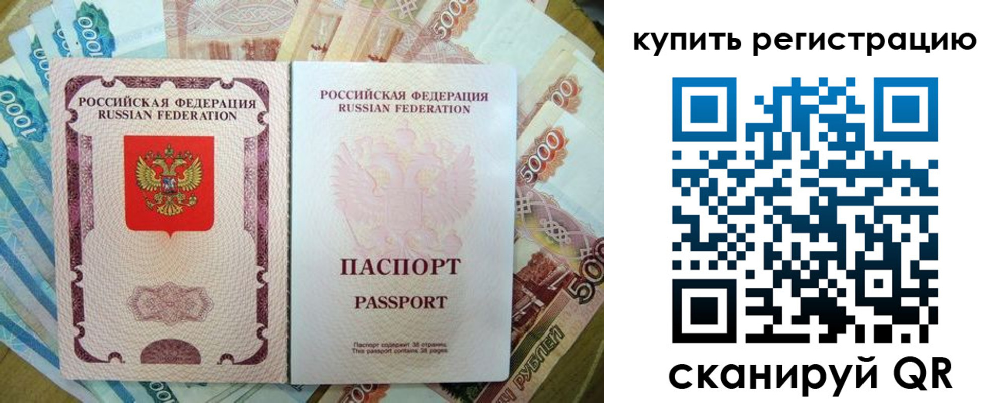 временная регистрация госуслуги в Нижнем Тагиле